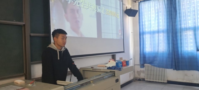 【完满班级】诈骗人人防 不贪不恋不上当——智能工程学院机器人2101班完满班级活动