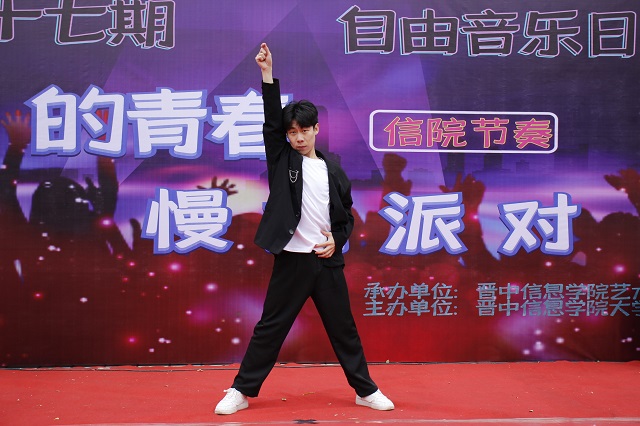 “音”为有你在 自由无处躲藏——第三十七期自由音乐日“乐”的青春派对