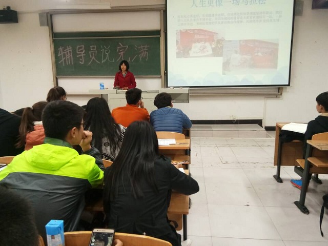 【辅导员说完满】环科系辅导员“运动VS懒癌”说