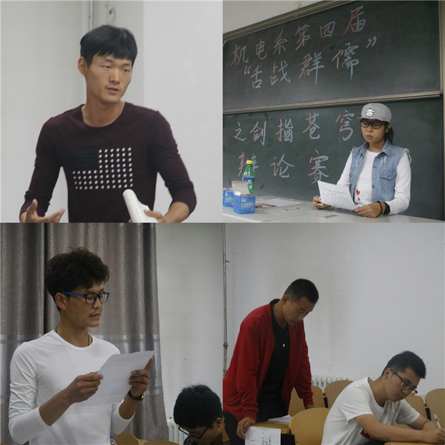 学长计划第478期:学长计划星稀河影转 霜重月华孤——机电工程系第63期学长计划之“演讲那些事”