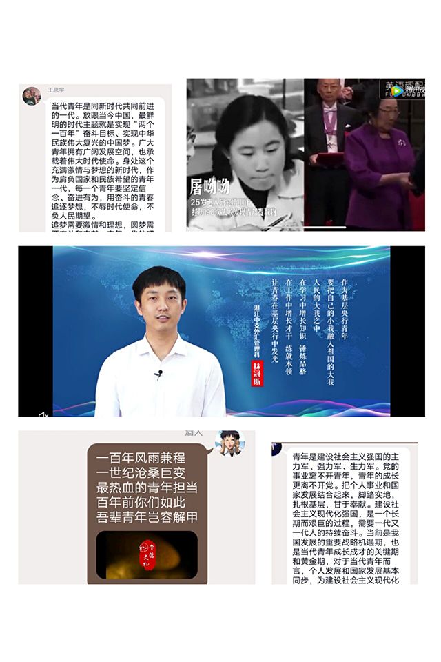 【主题团日活动】踔厉奋发 踵事增华——艺术传媒学院视觉1901“磨砺是成功的双生子”主题团日活动