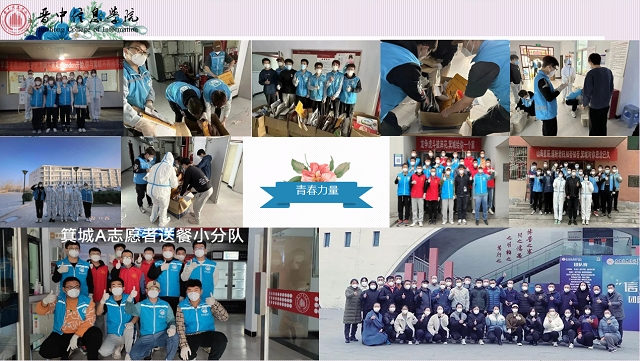 【辅导员说完满】霜雪之后 必有阳春——大数据学院、信息工程学院2022级数据（专升本） 辅导员说完满活动