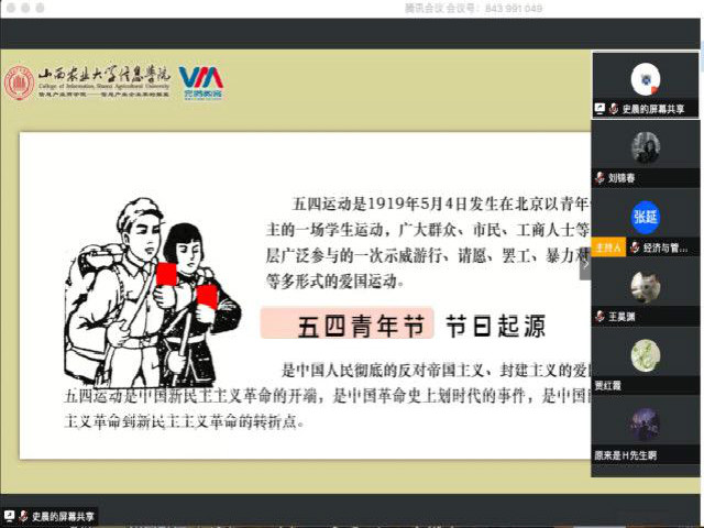 【辅导员说完满】远眺初升朝阳 青年百炼成钢——经济与管理学院开展“以青春之名,续时代强音”主题年级会