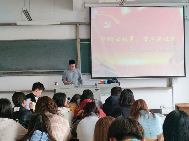 【完满班级】巾帼心向党 百年新征程——食品与环境学院食品2002班完满班级活动