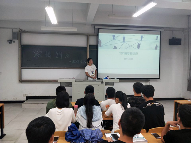 【完满班级】浓情粽意 粽情真传——大数据学院、信息工程学院软件1703班完满班级活动