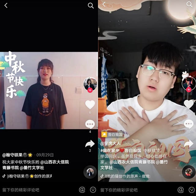 【书院传真】书院家人共迎双节 在书院“家文化”中感受节日温情