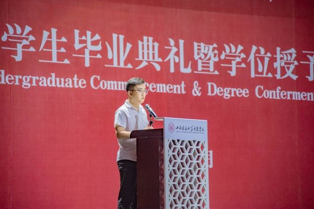 艺术传媒学院举行“2022届学生毕业典礼暨学位授予仪式”