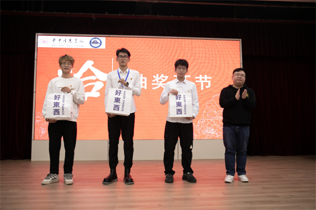前行不止!换届大会揭开大信工辉煌新篇——大数据学院、信息工程学院第十四届学生会换届仪式