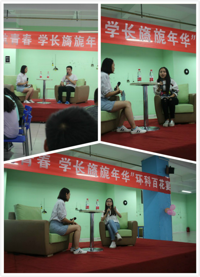 青春路上的学长榜样