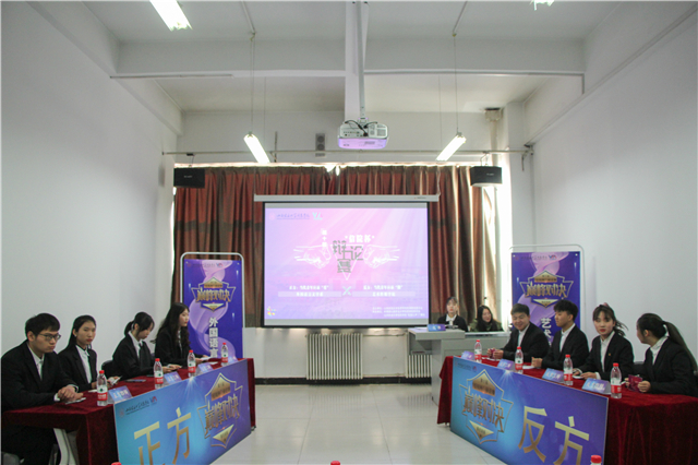 46天 空前绝后的辩论赛制 带你体验“与众不同”的思辨盛宴——第十届“信院杯”辩论赛圆满结束