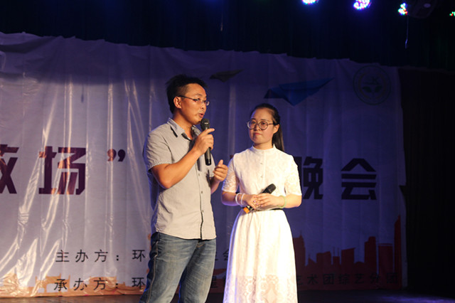 环科系2012级“青春不散场”毕业晚会
