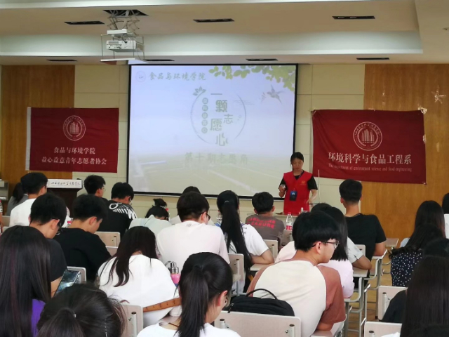 志愿角第10期:构筑食品安全“防火墙” 公益撑起健康“保护伞”——食品与环境学院第十期志愿角活动