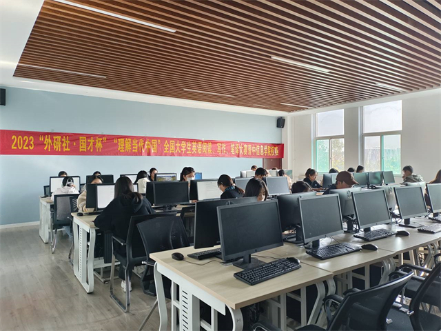 以赛促学“英”你精彩——2023“外研社·国才杯”全国英语阅读、笔译、写作大赛晋中信息学院校赛