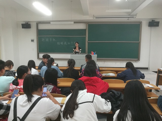 【完满班级】财务管理专业的班级与青春——工管系“话远方·致青春”主题活动(十二)