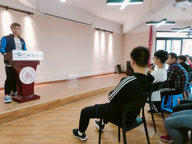 【完满班级】树时代新风 扬爱国情怀——软件1801班举办爱国教育主题完满班级活动