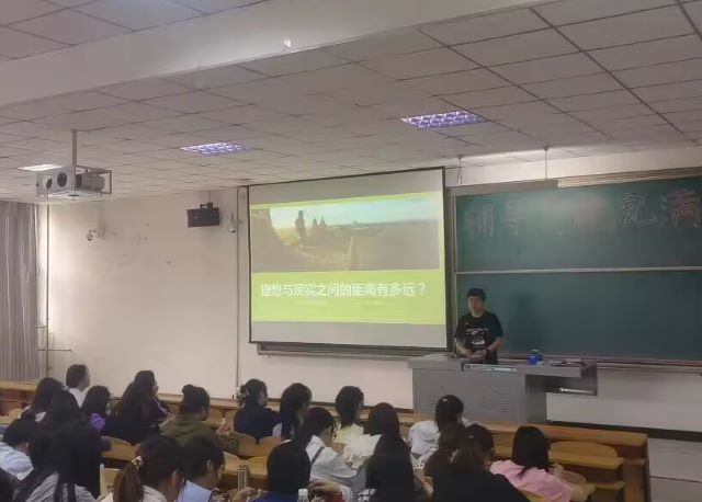 【辅导员说完满】胸怀理想 脚踏实地——淬炼·国际商学院2022级辅导员说完满活动
