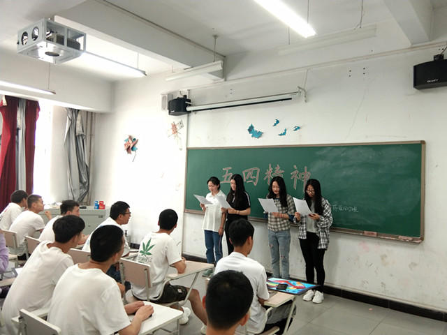 【完满班级】回顾历史 明确使命——艺术传媒学院环境设计1802班举办弘扬五四精神演讲比赛