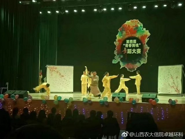 闪光的信院第215期:赏杨门虎将风采 论文韬武略之功——杨斌