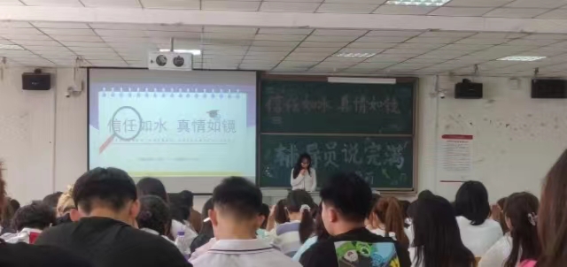 【辅导员说完满】信任如水 真情如镜——经济与管理学院2022级辅导员说完满活动