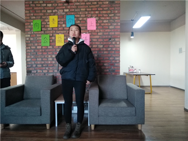 【完满班级】享受青春 暖心深沉——淬炼商学院“创”享青春主题活动（四十二）