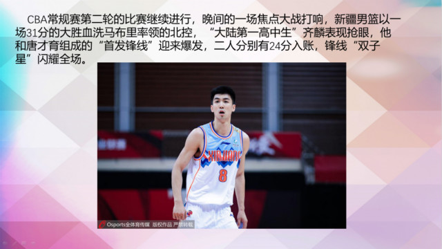 【完满班级】生命因运动精彩 体育让梦想成真——外国语言文学系英语1901班、1902班完满班级活动