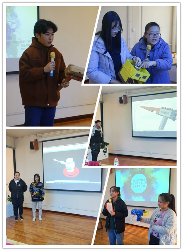 【1+1>2】第二届“智锤熔炼计划” 以设计锻造创新思维