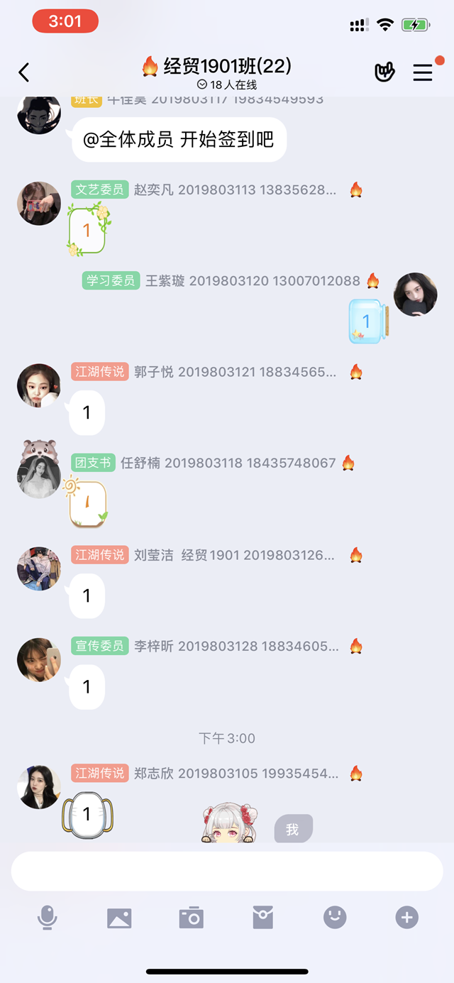 【完满班级】 洋溢青春梦 绽放“艺”光采——外语系经贸1901班、英语1902班、英语1904班完满班级活动