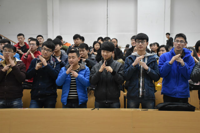 【完满班级】信息工程系2014级开展完满班级主题活动