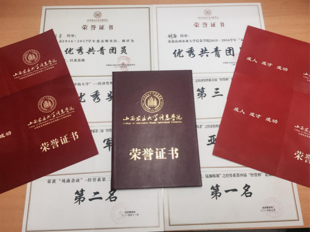 闪光的信院第174期:“持”骋梦想 话统青春——刘宇