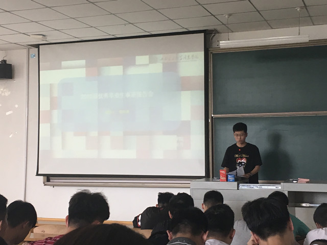 【完满班级】祝福前行 在奋斗中实现青春梦想——艺术传媒学院2014级环设专业举办“奋斗的青春”故事分享活动