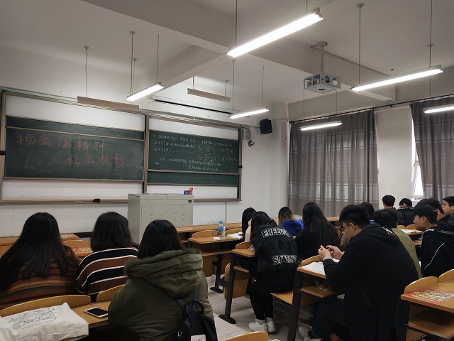 【完满班级】扬爱国情怀 红色观影——大数据学院信管1701班红色观影完满班级活动