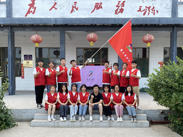 【三下乡】深入农村访基层 创新发展促振兴——三达学子深入回马“三下乡”纪实