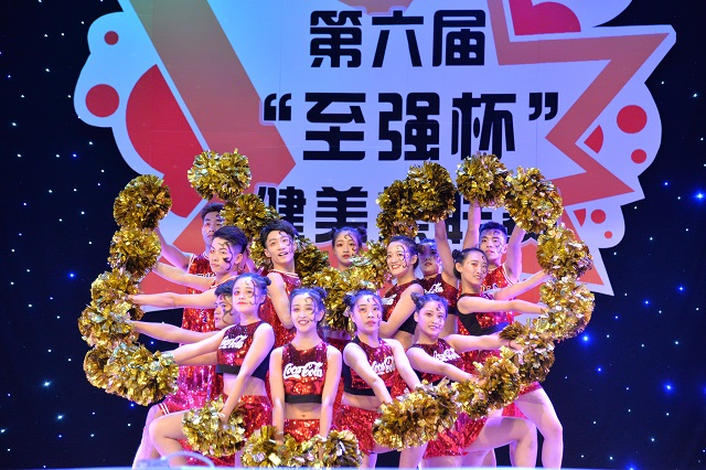 第六届“至强杯”健美操联赛华丽启幕