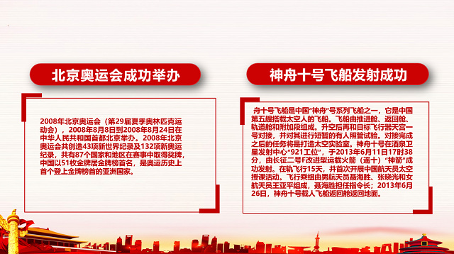 【辅导员说完满】清澈的爱只为你 我的祖国——大数据学院、信息工程学院辅导员说完满