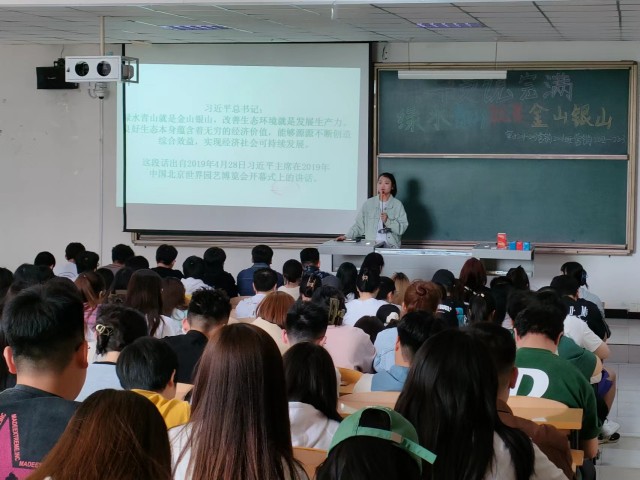 【辅导员说完满】绿水青山就是金山银山——淬炼·国际商学院2022级辅导员说完满活动