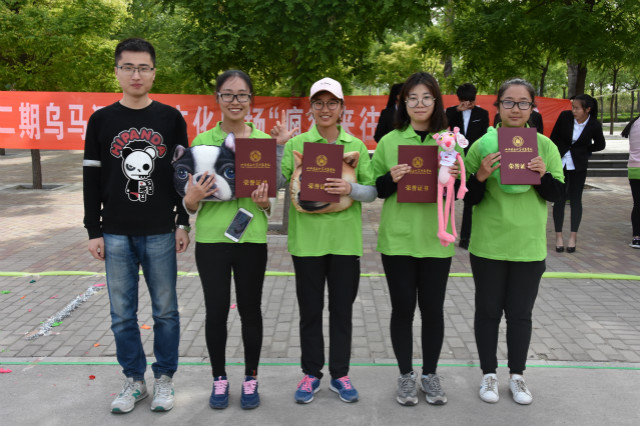 第71期乌马河周末文化广场暨经管系“疯狂来往”游戏大作战专题