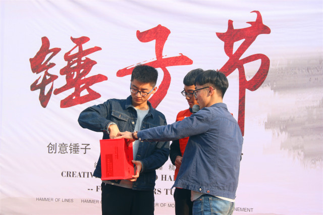 用原创之力 行出精彩之旅——智能工程学院与三达书院合办首届锤子节系列之精致锤及幕后的故事