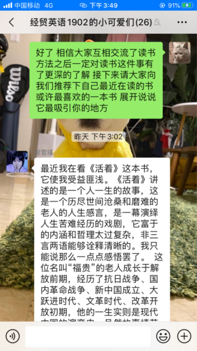 【团日活动】力争上游 品精彩人生——外国语言文学系英语1901班、经贸1902班团日活动