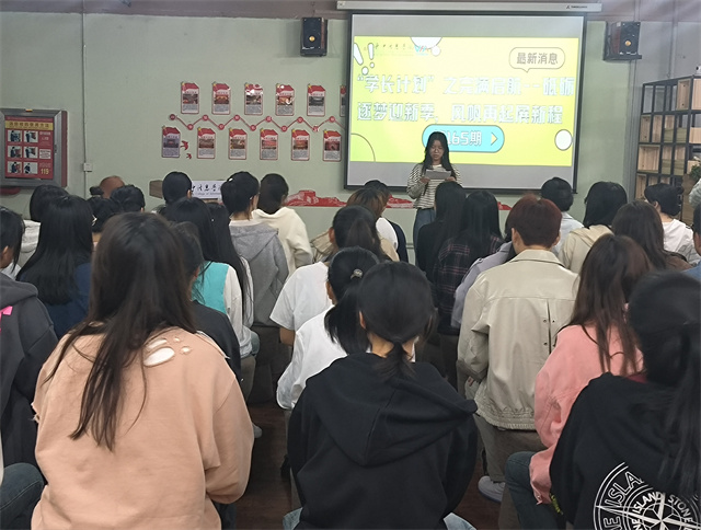 学长计划第1097期:砥砺逐梦迎新季 风帆再起展新程——商务英语学院第165期“学长计划”之完满启航