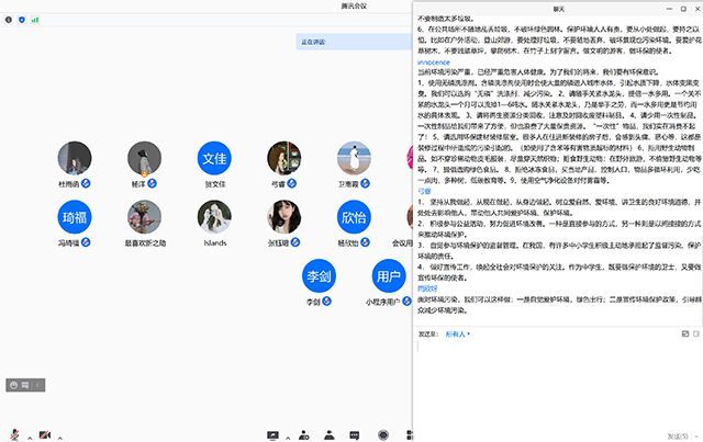 【完满班级】弘扬志愿精神 实践公民道德——艺术传媒学院视觉传达1801班完满班级活动