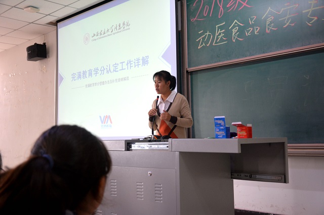 【辅导员说完满】驰骋舞乾坤 翱翔于苍穹——食品与环境学院2018辅导员说完满