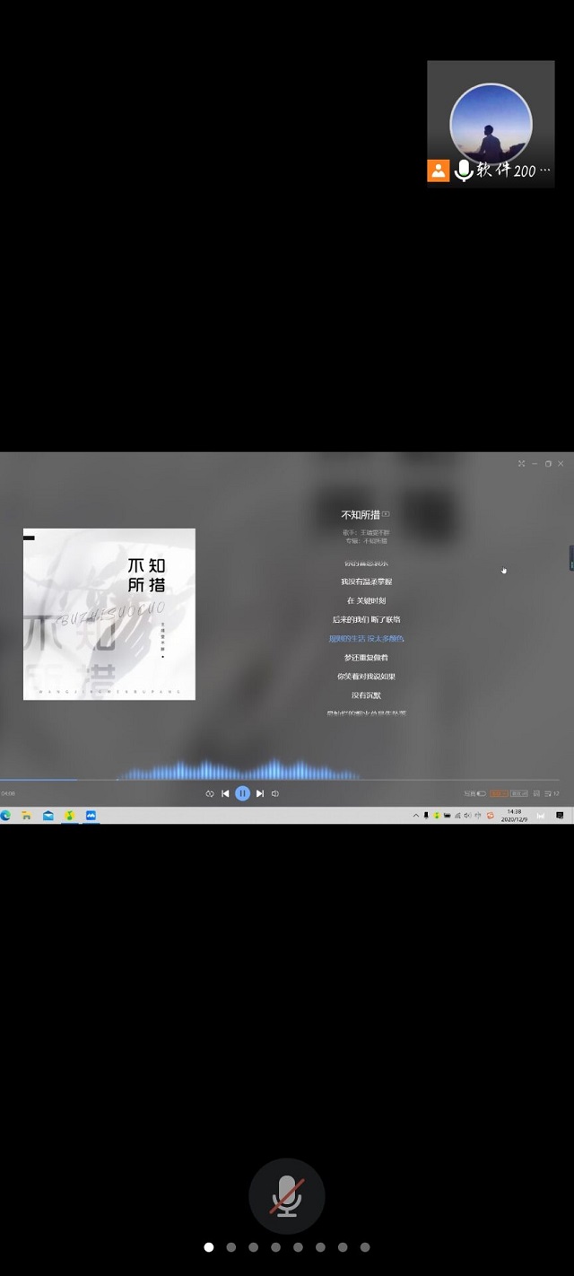 【完满班级】聆听音乐 追溯背景——大数据学院、信息工程学院软件2003班