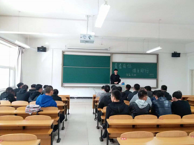 【完满班级】青春有你 携手共行——计科1503班“青春有你,携手共行”公益活动