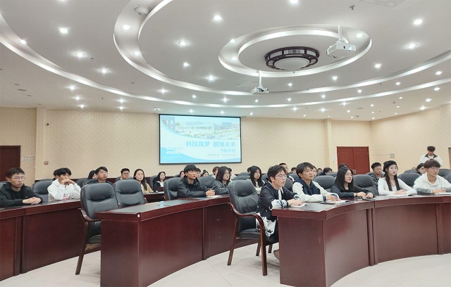 倾听“新”声 护航成长——大数据学院、信息工程学院2023级新生座谈会
