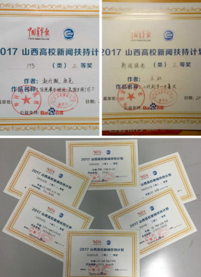 【信院力量·团学信息中心】仲春时节 七说四月