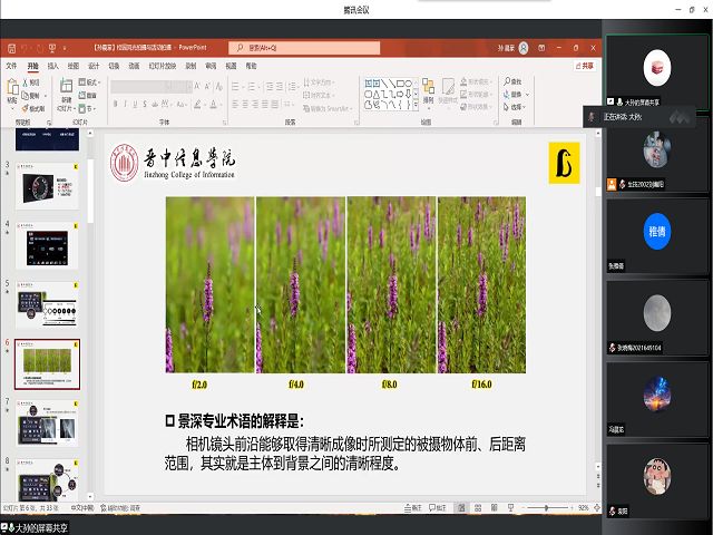 学长计划第974期:“学长计划•百花讲堂”第127期:春暖花开 奔你而来——食品与环境学院“学长计划·百花讲堂”第127期