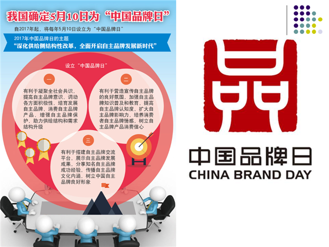 青藤书院“院长下午茶”：了解世界营销趋势 提升品牌竞争力