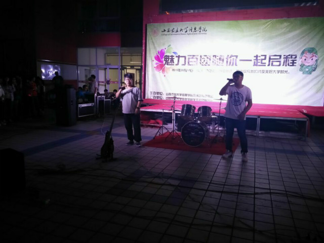 原创音乐与说唱社“今夜不回家”专场晚会