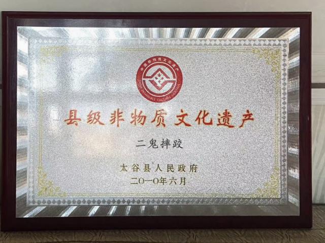 【三下乡】属于程赵兄弟的“二鬼摔跤”之旅