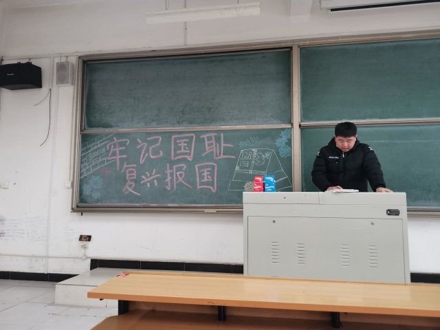 【完满班级】勿忘国耻 奋发图强——食品与环境学院食安1902班完满班级活动